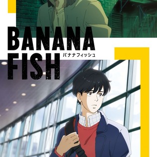 Banana fish anime