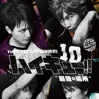 Haikyu!! Stage Play's Performance Schedules, Visual, Title Revealed