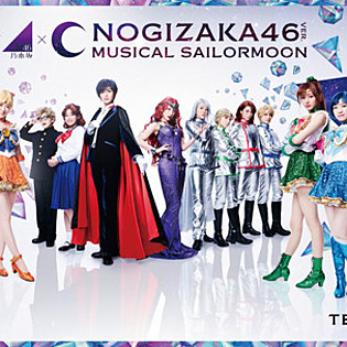 Nogizaka46 Idols Sailor Moon Musical Reveals Cast Visuals 