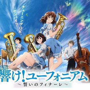 Sound! Euphonium Chikai no Finale Anime Film Opens in Spring 2019 ...