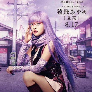 download gintama live action
