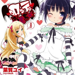 Astarotte's Toy/Lotte no Omocha! Manga Ends in December - News - Anime