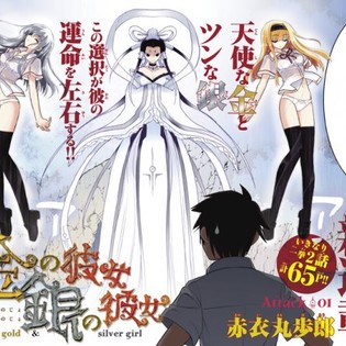 Kamen no maid guy episode 2