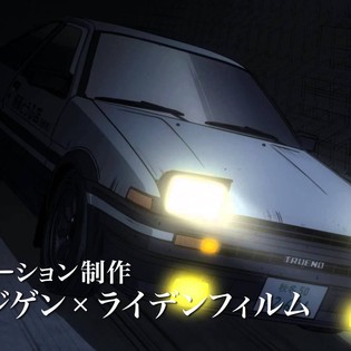 1st New Initial D Anime Film's Full Trailer Confirms New Cast - News