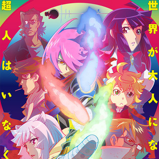 Concrete Revolutio 2nd Season's Title, Premiere Date Revealed in Promo ...