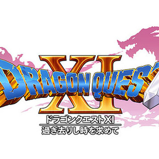 dragon quest x no logo