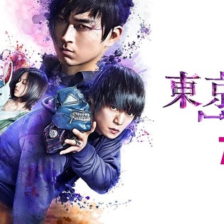 2nd Live-Action Tokyo Ghoul Film's Trailer Highlights Obsessive Ghoul