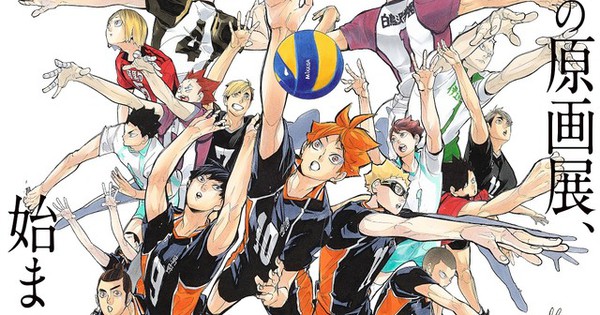 Learn to Play Volleyball at the Haikyu!! Exhibition - Interest - Anime ...