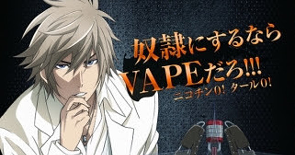 Doreiku Animes Seiya Gets Into Vaping Interest Anime News Network