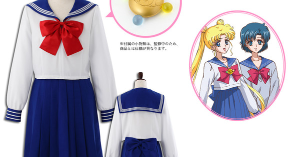 Cosplay Retailer Now Sells Official School Uniforms from Sailor Moon ...