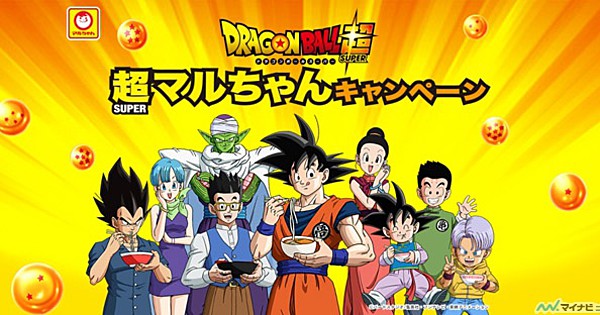 Dragon Ball Super Collaborates With Maruchan Instant ... - 600 x 315 jpeg 70kB