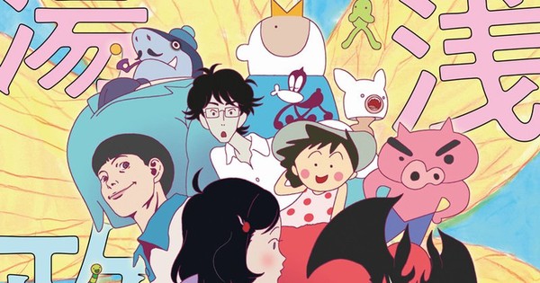 Masaaki Yuasa