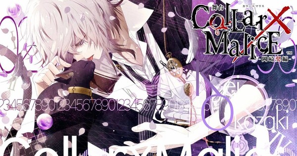 Collar x Malice Mystery Visual Novel Gets Stage Play About Kei Okazaki