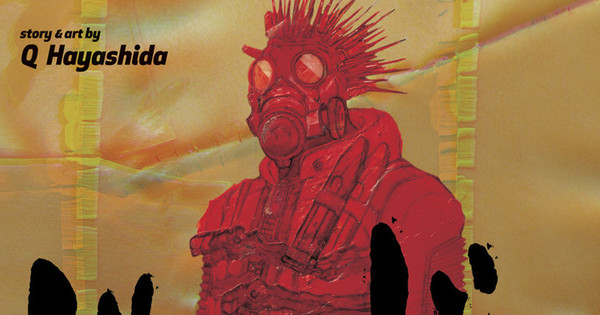 Dorohedoro ma no omake online