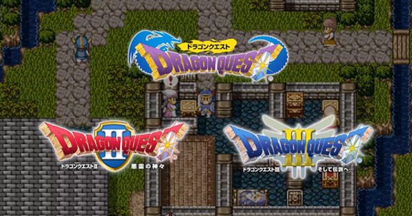 download dragon quest hd2d