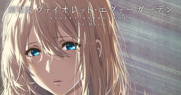download violet evergarden opening for free