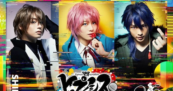 Hypnosis Mic 2nd Stage Play Unveils Visuals - News - Anime News Network