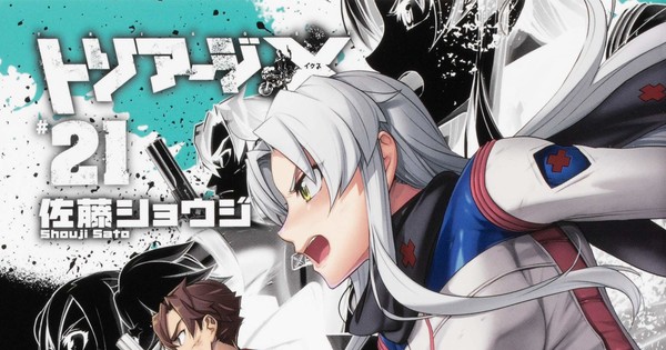 Triage X Manga Continues Despite Planned Conclusion - News - Anime News