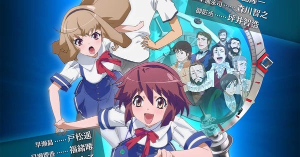 switch network to private Minako Anime Aki in Star TV July Kotobuki Time Toyosaki,