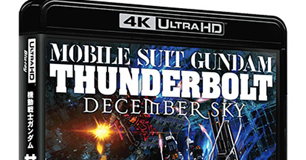 Gundam Thunderbolt Offered On 4k Ultra Hd Blu Ray News Anime