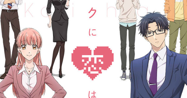 Otaku ni Koi wa Muzukashii Anime Reveals Promo Video, Staff - News ...