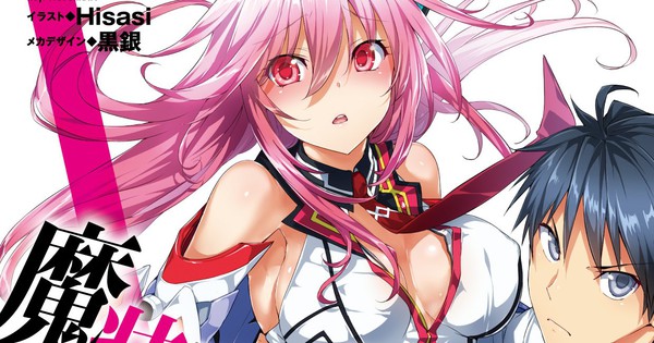 Hybrid×Heart Magias Academy Ataraxia Light Novel Series Ends in July