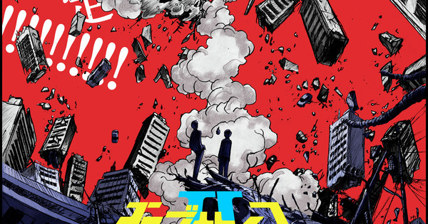 mob psycho 100 mini mkv anime