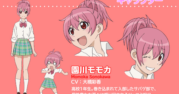 Sabagebu! 1st Promotional Video Streamed - News - Anime News Network