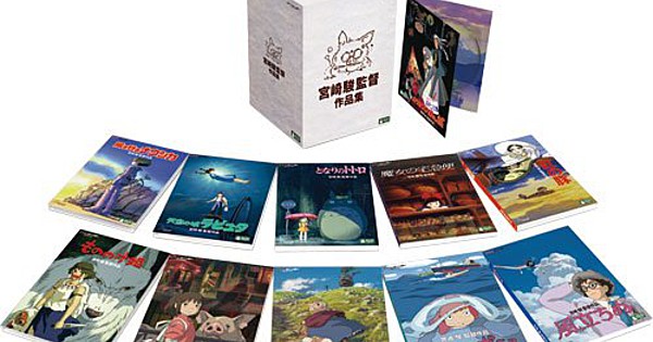 Miyazaki's 1st Directorial Work Listed in 13-Disc Blu-ray/DVD Box
