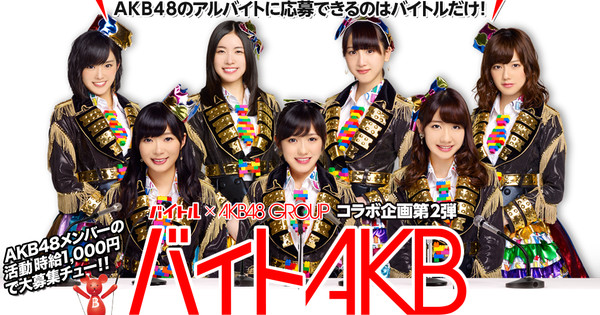 Akb48 Recruits New Part Time Idols For Us 10 An Hour News Anime News Network