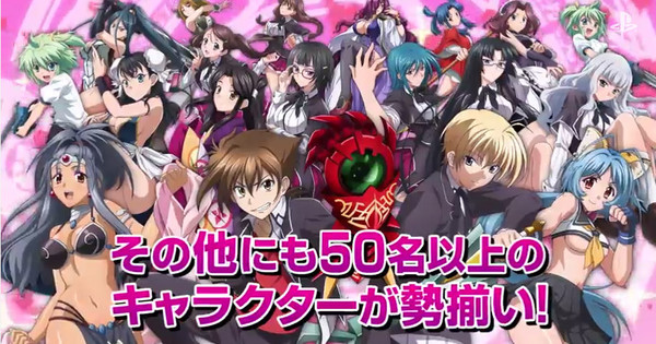 High School Dxd New Fight Ps Vita Game S 1st Promo Video Streamed