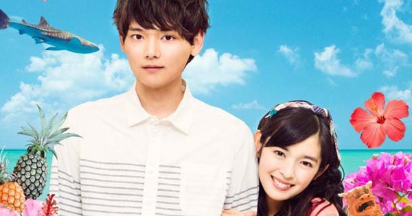 Itazura Na Kiss Love In Tokyo Ost Itazura Na Kiss Wiki Fandom