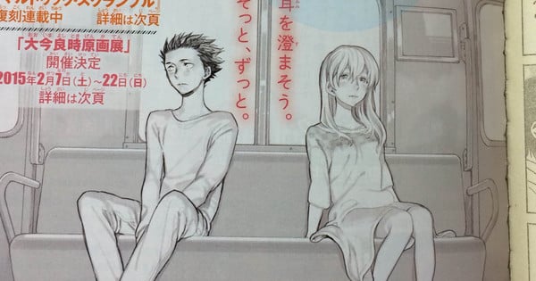 A Silent Voice Manga Has Anime in the Works - News - Anime News Network