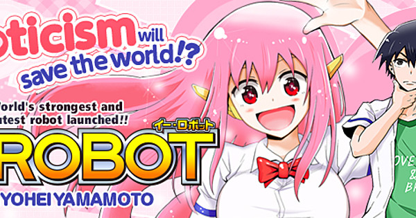 Shonen Jump End Robot Manga - News - Anime News Network