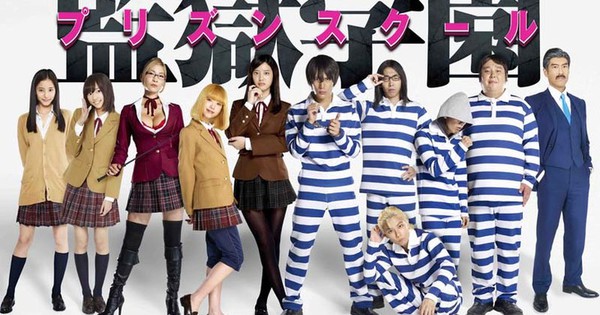 Prison high school live action cast