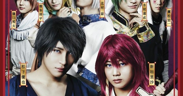Yona of the Dawn Stage Play Adds Cast From Water Tribe Arc 