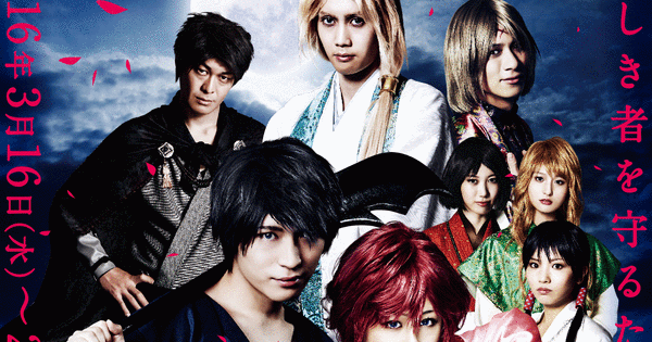Yona of the Dawn Stage Play s New Visual Reveals Water 