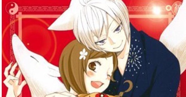 Kamisama Kiss Manga To End In 4 Chapters - News - Anime News Network