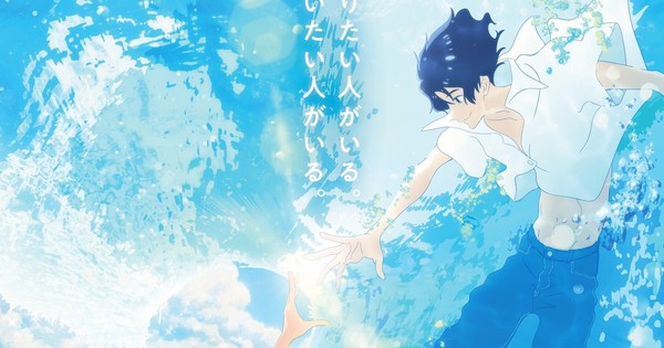 Ride Your Wave - Review - Anime News Network