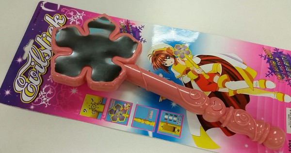 Bootleg Cardcaptor Sakura Totally Doesn't Condone the Evil Stick