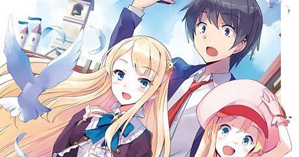 In Another World With My Smartphone Novel 1 - Review - Anime News Network