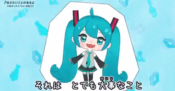 Hatsune Miku Encourages You to Wash Hands in New TV Ad - Interest - Anime News Network