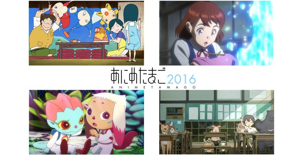 4 Anime Tamago 2016 Shorts Previewed in 2nd Promo Video - News - Anime