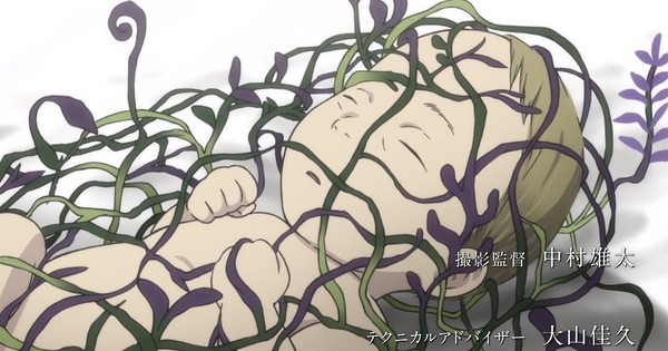 Mushishi The Next Chapter Film Previewed In Teaser Trailer News