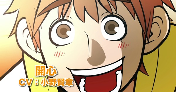 Chinese Comedy Manga Inspires Ani Ni Tsukeru Kusuri Wa Nai Tv