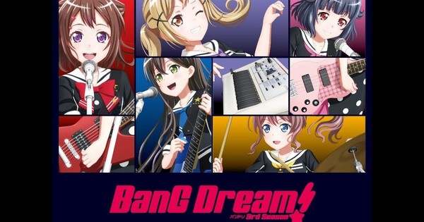 Bang Dream 3rd Season Anime S Teaser Video Reveals January 23