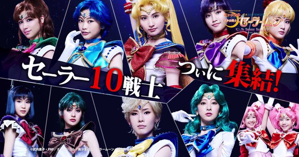 3rd Sailor Moon Musical's TV Ad Previews Main Cast in Costume - News ...