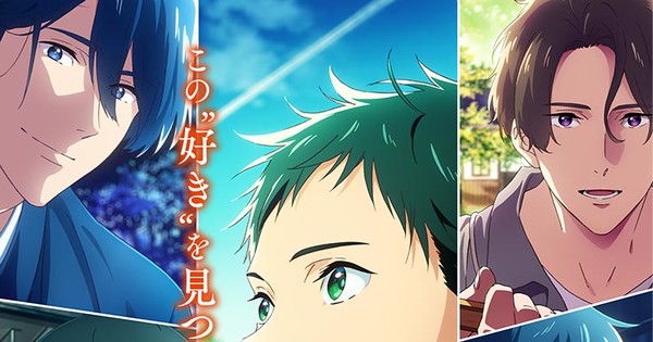 HIDIVE Screens Tsurune the Movie: The First Shot Anime in the U.S. on April  9, 10 - News - Anime News Network