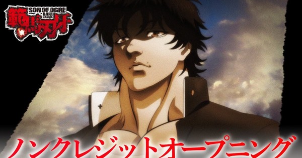 Baki Anime Reveals More Characters, New Visual, 2nd Opening Song - News -  Anime News Network