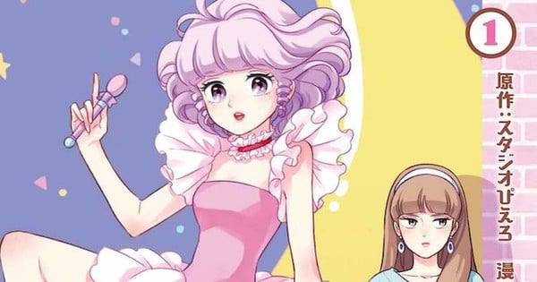 Seven Seas Licenses School Zone, The Tale of the Outcasts, Magical ...